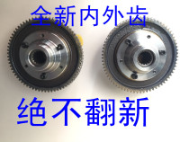 Electric tricycle differential assembly gear case planetary transmission gear motor tooth package internal gear