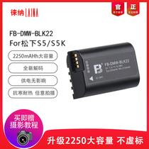Large-capacity non-standard DMW-BLK22 battery Buy 2 free dual-charge charger USB Suitable for Panasonic DC-S5K