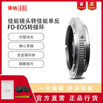Laiana Brand FD to EOS adapter ring FL NFD manual lens to Canon EF BMCC SLR camera