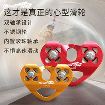 Zipline pulley Double zipline pulley block Cableway pulley High-altitude transport equipment lifting across the steel cable Rope bearing