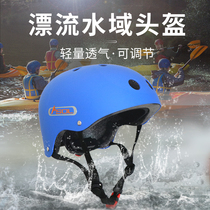 Ultra-light outdoor mountaineering helmet Rock climbing helmet Water rescue helmet Canyoning helmet Rafting helmet