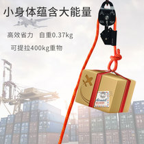 Pulley lifting lifter Pulley block Lifting heavy lifting device Hand pull labor-saving device Heavy lifting device