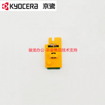 Original Kyocera 8124 8130 8226 8228 4125 4132 4226 4230 wireless network card