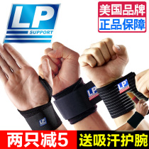 United States LP wrist guard Fitness bench press weightlifting Tennis mens and womens sports wrist guard protective bandage wrist guard LP753