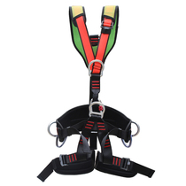 Full body harness climbing rappelling rescue belt aerial work electrician belt removable belts