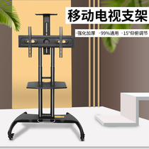 TV mobile bracket floor-standing telescopic rotating all-in-one machine cart hanger Universal Display Universal Shelf