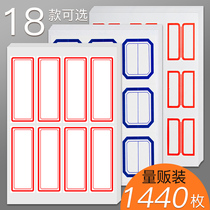 18 kinds of self-adhesive mouth paper Label Stickers Self-adhesive Sticky notes Paper Handwritten Small label Stickers Specials Price Stickers Marks Distinction Marks Stickers Name Name Water cup Stickers Classification