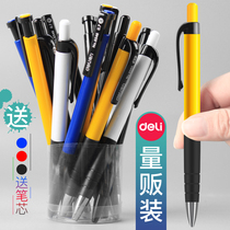 60pcs Deli ballpoint pen press type 0 7mm core oily blue black red business high-grade press garden ball pen for students and teachers special wholesale change red pen multi-color garden column pen