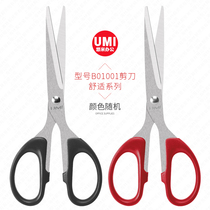 1 scissors industrial handmade office supplies household tailoring multifunctional paper-cutting special stainless steel diy lace scissors student art cutting paper scissors sharp and durable thin portable