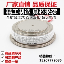 Jiangquan KK1800A1600V fast thyristor convex KK1800A 1600v thyristor KK1800-16