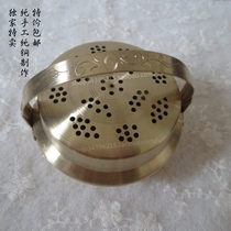 Handmade pure brass hand stove Wedding supplies Womens suit Wang Basin household warm pot Foot warm treasure fire gun copper warm pot