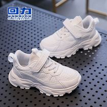 Huili childrens shoes Childrens small white shoes boys sports shoes 2021 Autumn New Campus soft bottom middle school students Female