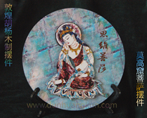 Dunhuang thinking Bodhisattva ornaments Mogao Grottoes Thinking Bodhisattva ornaments Home ornaments Art works of art retro wooden paintings