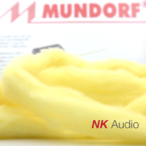 Germany Mondofo Mundorf TWARON 50g speaker sound-absorbing cotton fiber acoustic absorption damping material