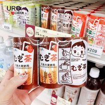 Japan Wakodo Baby Barley Tea drink Heat-clearing and heat-relieving baby juice 125mlx3 bottles 1 month 