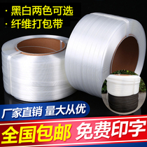 Flexible polyester fiber packing belt logistics packaging bundled manual packing buckle 13 16 19 25 32mm