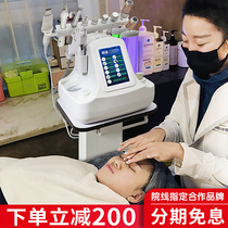 Small bubble beauty instrument home Korea small bubble cleaning beauty salon special water light needle instrument skin Management