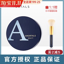 Er Mu grape HD silk powder makeup powder oil control long-lasting female waterproof and sweat-proof
