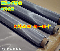 316 stainless steel mesh 316L stainless steel wire mesh screen 80 mesh 100 mesh 200 mesh 300 mesh 400 mesh filter
