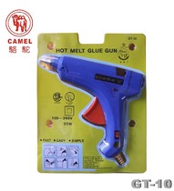 Saide glue gun Sanx 3K605 100W hot melt glue gun 11mm glue stick Camel king with switch