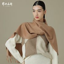 Ordos 1980 21 autumn and winter New simple solid color single layer water grain cashmere scarf 180X30CM