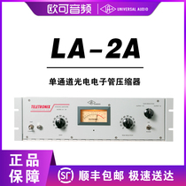 Universal Audio UA Teletronix LA-2A LA2A single compressor