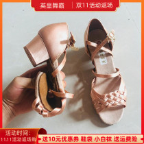 Emperor dance bully girl Latin dance shoes Children girl flat heel with soft bottom dance shoes performance competition shoes just