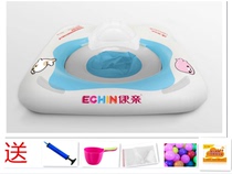 Ipro baby swimming ring swimming pool special baby seat seat child seat underarm swimming ring sitting ring