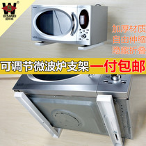 Microwave oven bracket Electric oven rack Wall-mounted retractable bracket Folding storage shelf Kitchen thickened pylons