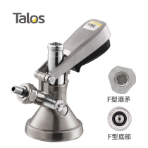 Talos Talos beer distribution equipment keg dispenser F type