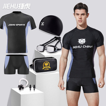 Swimsuit mens coat set swimming trunks mens flat corner swimming trunks mens anti-embarrassing professional swimming trunks mens swimming equipment