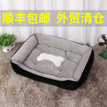 Kennel Four Seasons Universal Cat Nest Pet Mat Teddy Small Dog Winter Warm Dog Supplies Bed Winter