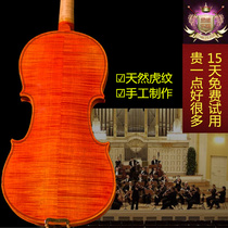 Violin high-grade special solo adult examination professional children adult tiger pattern pure handmade