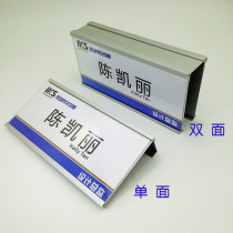 Station Cards Double-sided Aluminum Alloy Staff Position Cards Acrylic Office Seating Cards Can Hang Screen Posts Table Cards