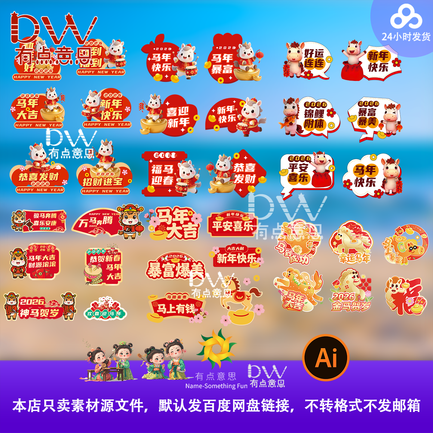 新春手举牌设计背后的文化密码与潮流趋势-旅行团-淘宝好物网