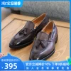 Товары от 优100高级鞋履SaintNjord官方店