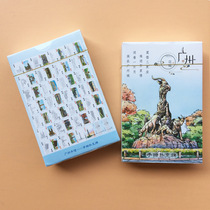 Guangzhou hand-painted playing cards Guangzhou Tower Baiyun Mountain scenic City cultural and creative gifts creative tourist souvenir cards