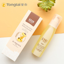 Child Tebecom Newborn Olive Oil To Head Scale Moisturizing Oil Baby Caressing Massage Oil Full Body With 120 Mild