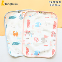 Child Thai Urine Mat baby waterproof washable trumpet pure cotton breathable newborn Urine Cushion Washable Baby Diaper Mat