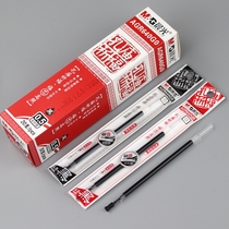 Chenguang Confucius Temple Prayer test 0 5mm full needle neutral refill replacement core AGR640G0 carbon black water refill