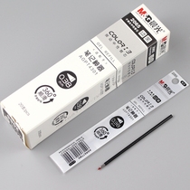 Morning light note artifact 2065 three-color press neutral refill 0 38 multi-color multi-function bullet AGPT4301