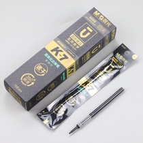 Chenguang Youpin 8008 Straight Liquid 0 5mm Full Needle Tube Refill Ball Pen Quick Dry Adaptation K-7 Substituting AGR80411