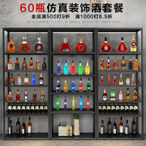 Finished product simulation decoration wine props fake wine ornaments wine cabinet model room high-grade foreign wine bottle red wine display 60 bottles
