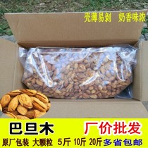 Badan wood whole box 5 kg thin shell 1 Xinjiang specialty hand-peeled cream shelled almond nuts Bulk Badam 10 kg
