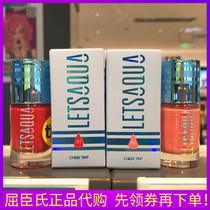 Watsons LETSAQUA light transparent soft liquid blush Rouge 8 6ml Red 01 star moon powder 02