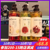 Watsons recipe shampoo 530ml silicone oil-free oil control fluffy fig Apple ginger honey