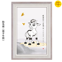 Auspicious child cow baby birth gift custom 12 Zodiac fetal hair painting baby souvenir child cow picture 2021