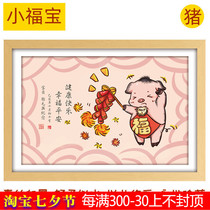 Mascot Boy Baby Full Moon Customized 12 Zodiac Fetal Hair Made to Draw Infant Souvenir Petty Fobo 2019