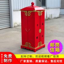 Yijia custom-made 1-2 meters classic Chinese red ancient sedan-style postal Post Box shooting props bar decoration