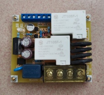 Class A professional amplifier electrical anti-impact high-power power supply soft starter board maximum 2500 watts